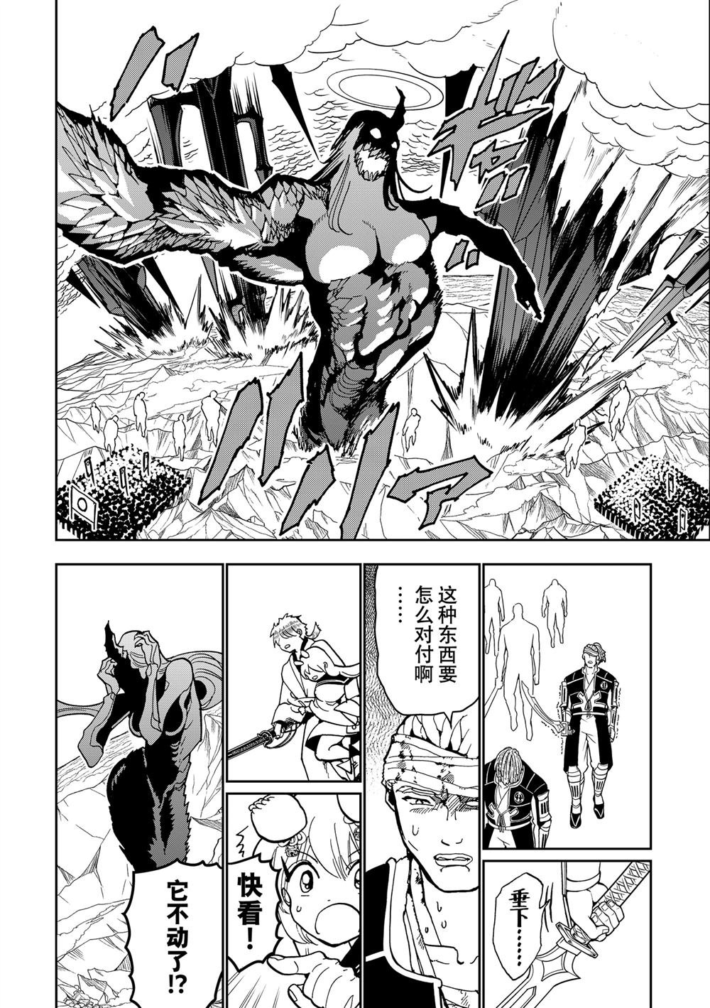 第155话