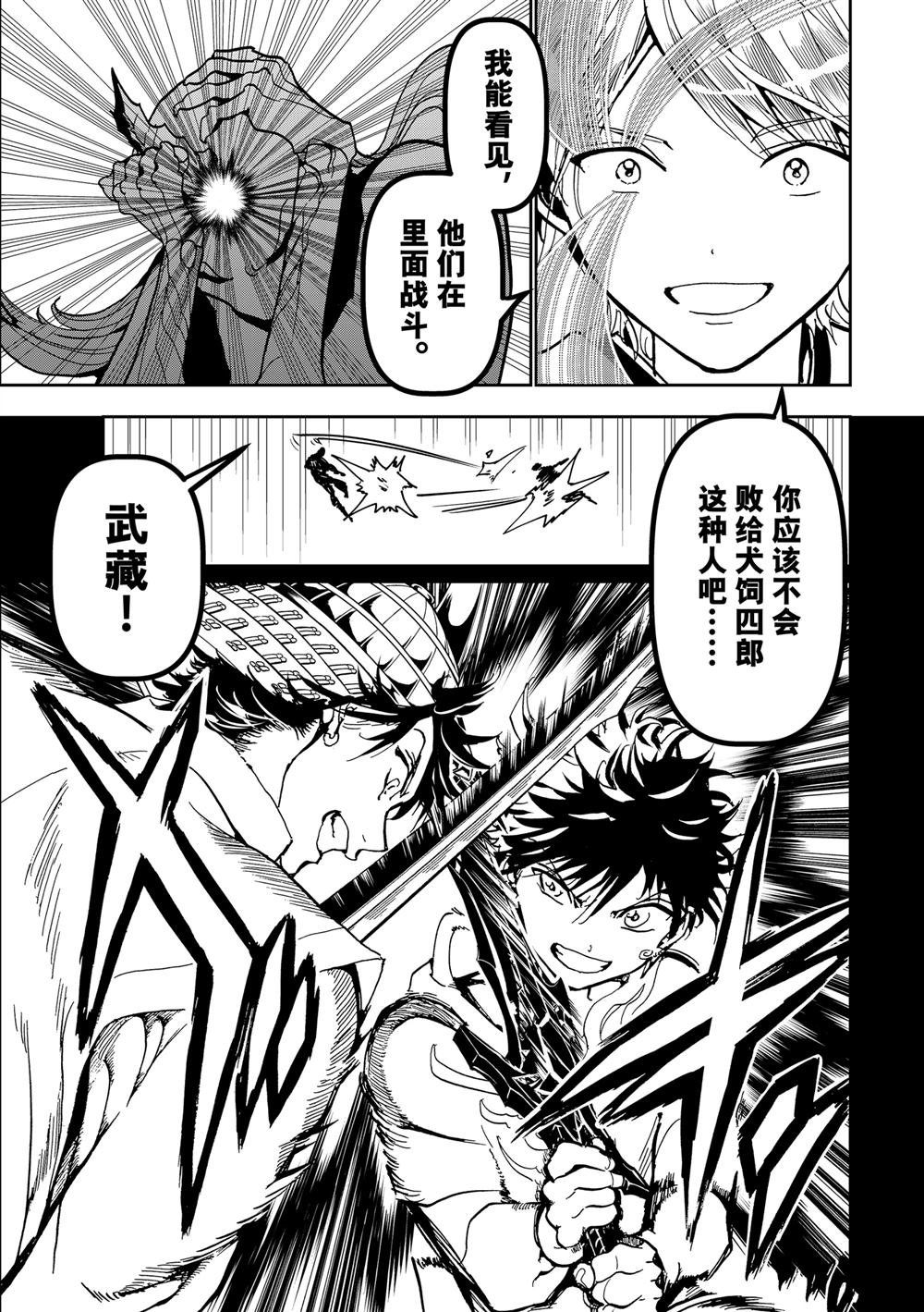 第155话