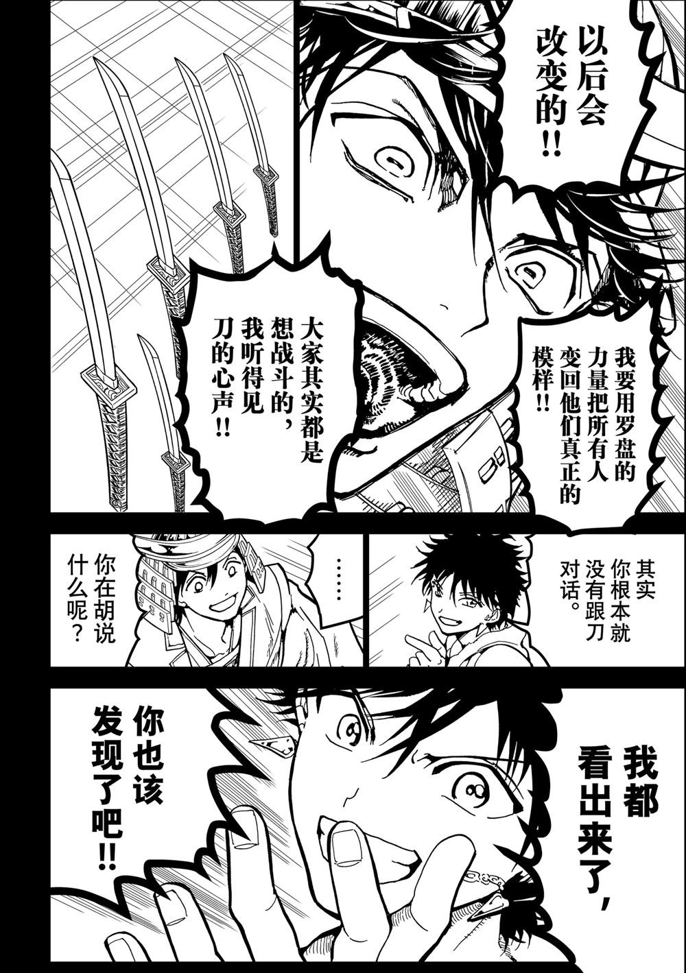 第155话