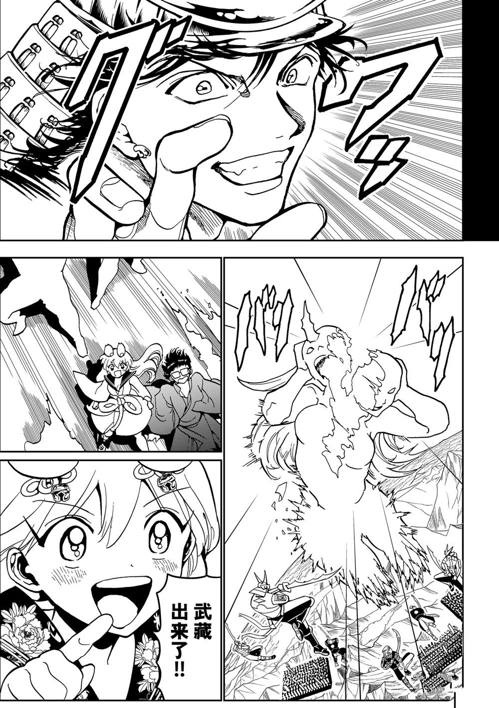 第155话