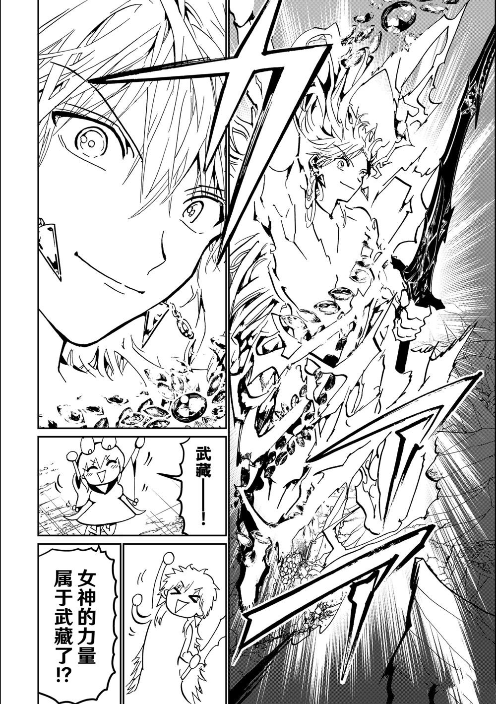 第155话