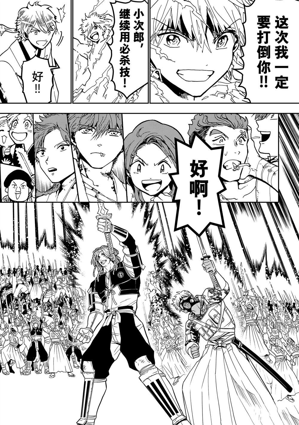 第155话