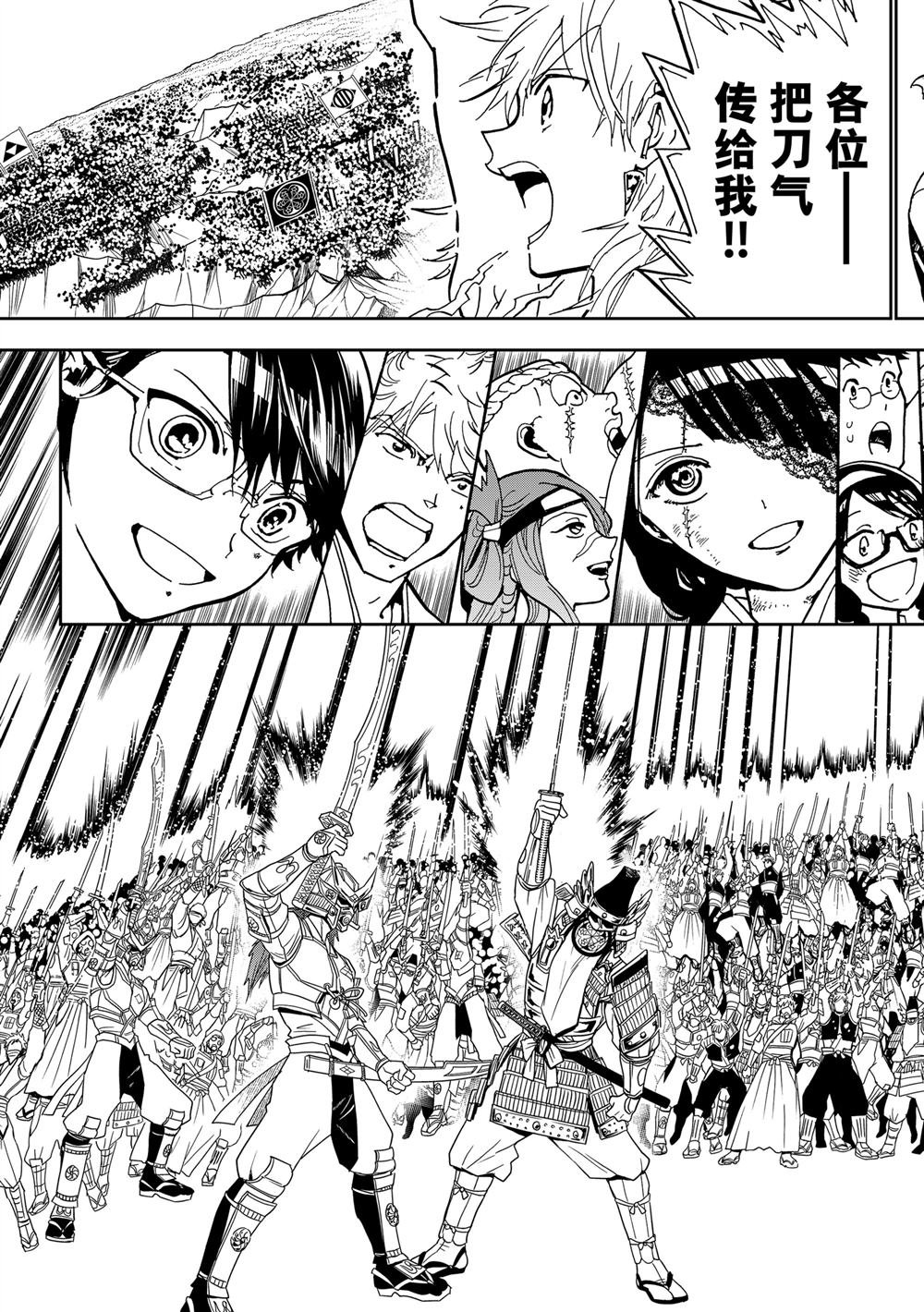 第155话