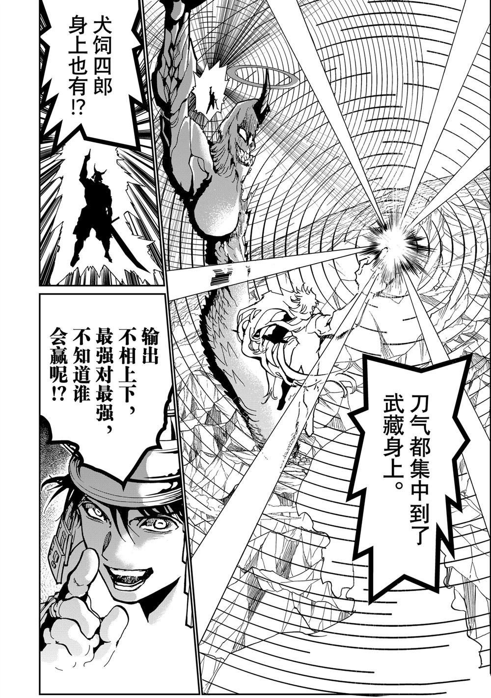 第155话
