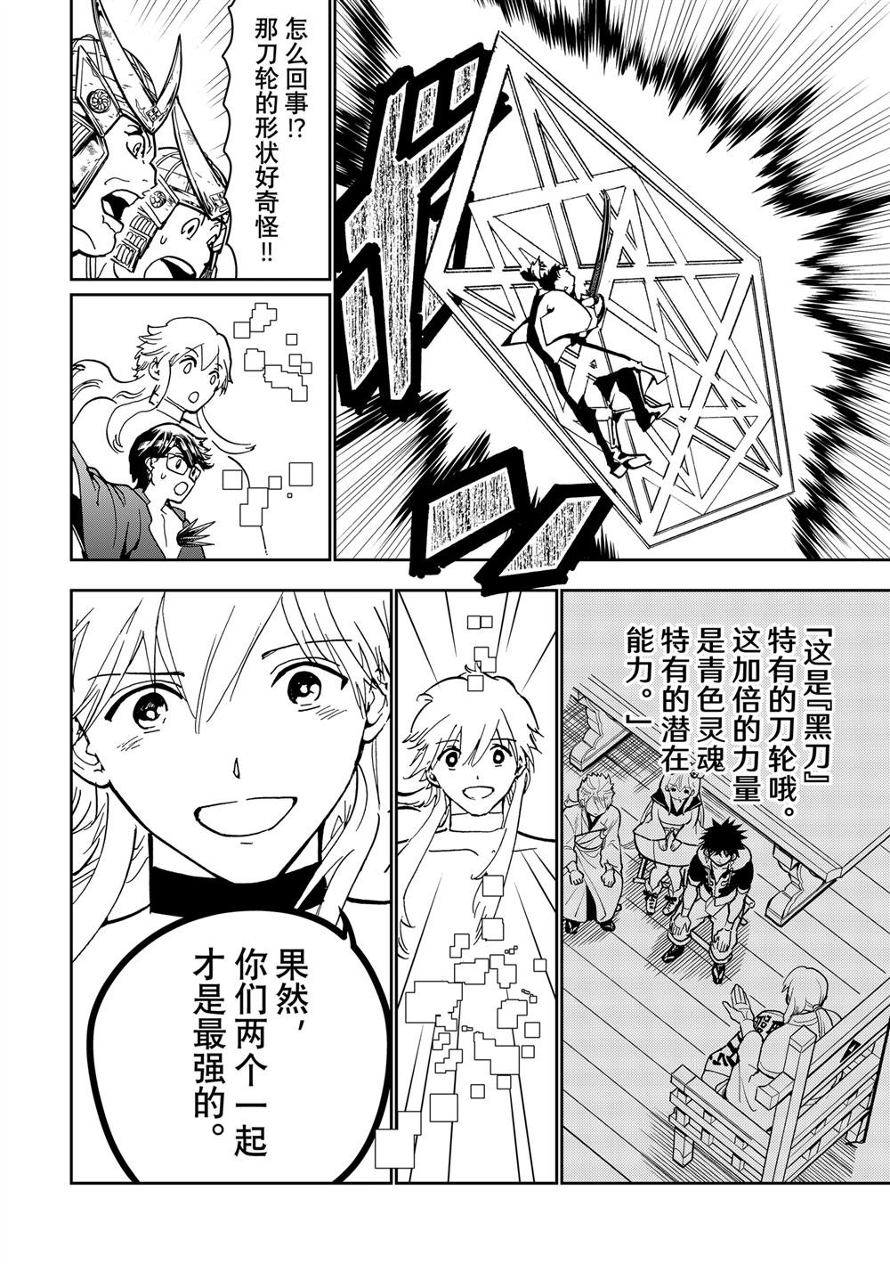 第155话
