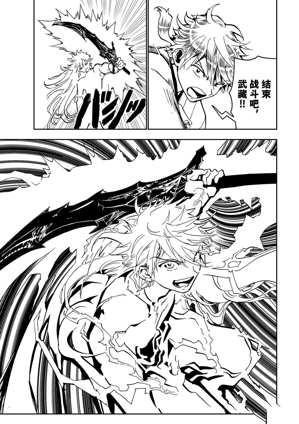 第155话