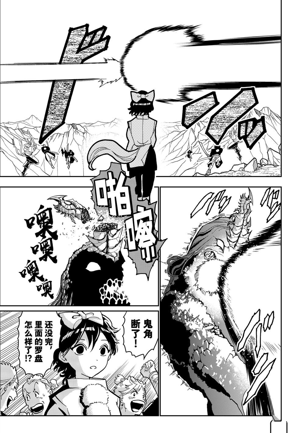 第155话