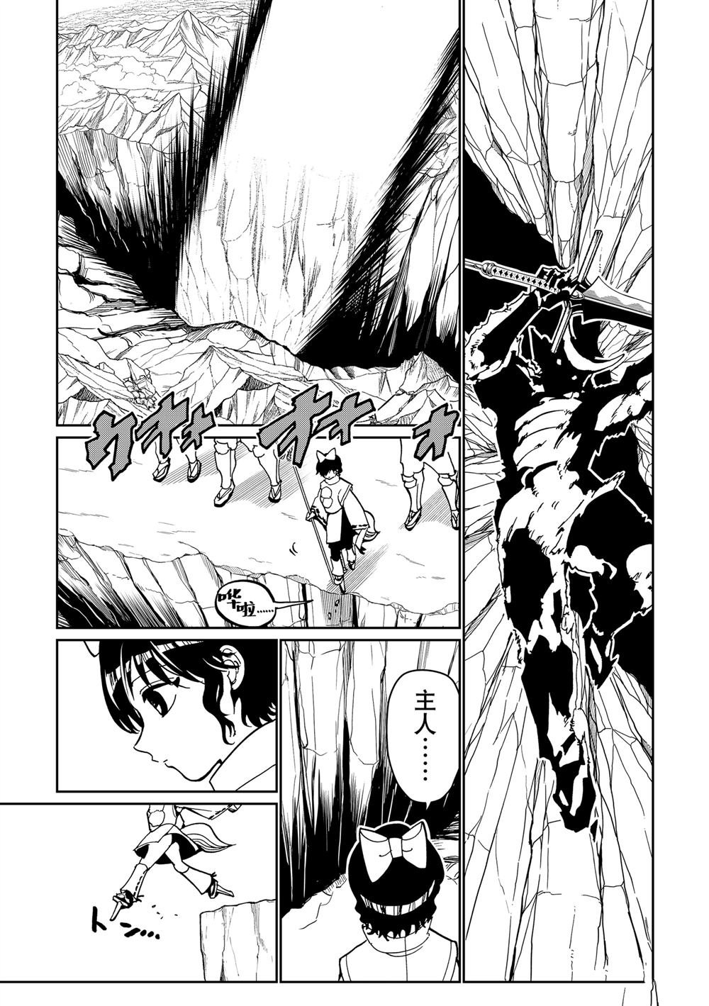 第155话