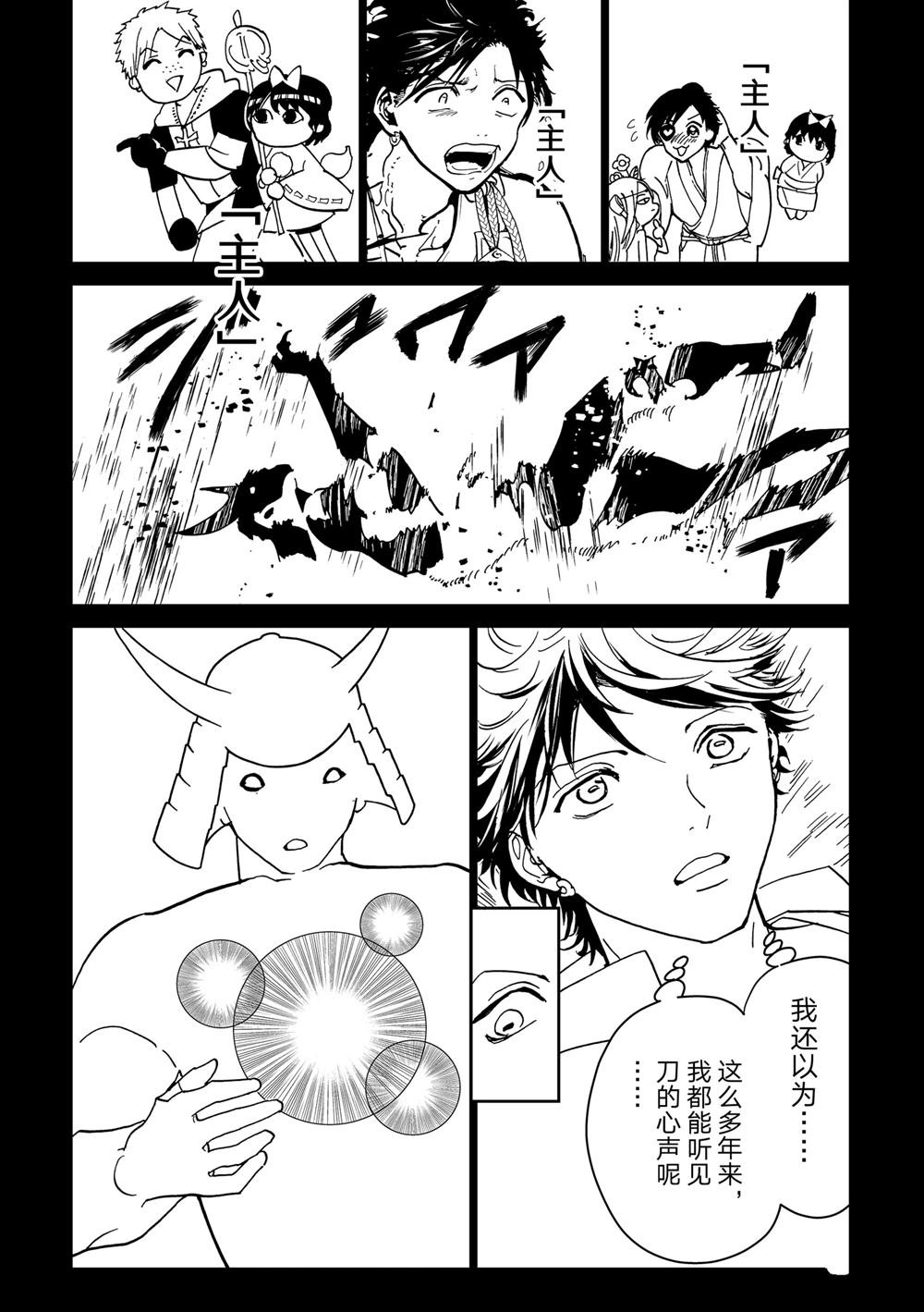 第155话