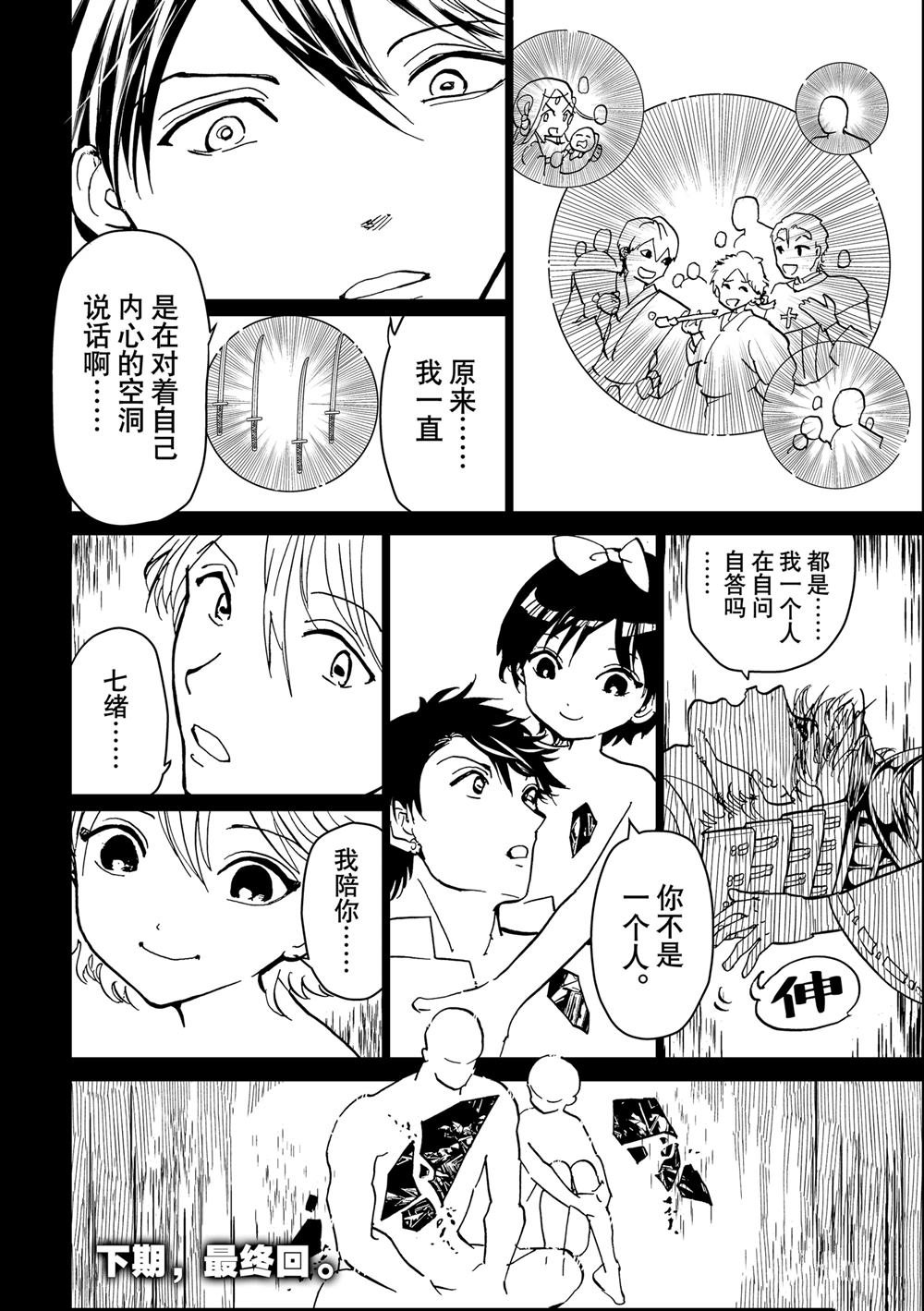 第155话