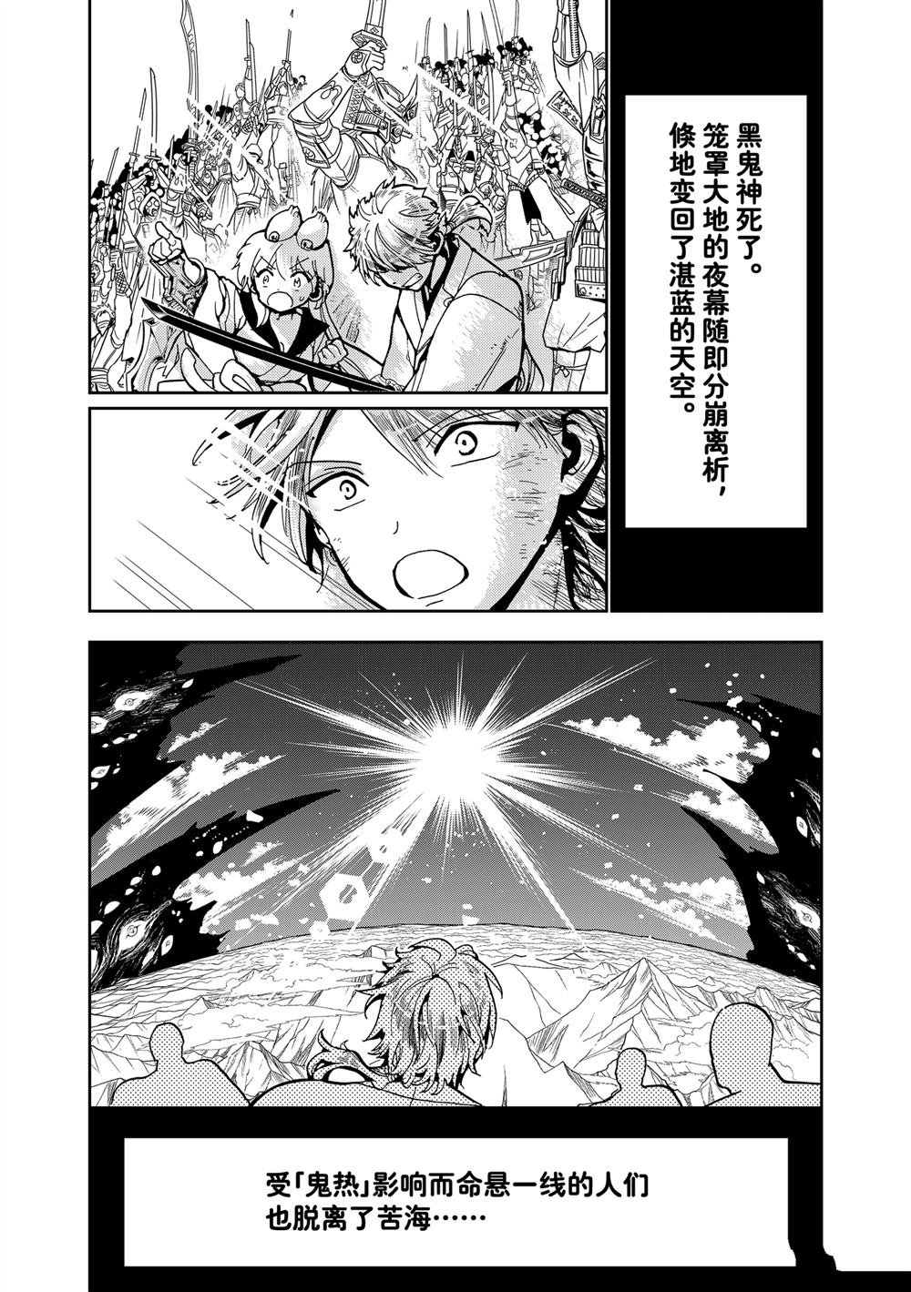 第156话