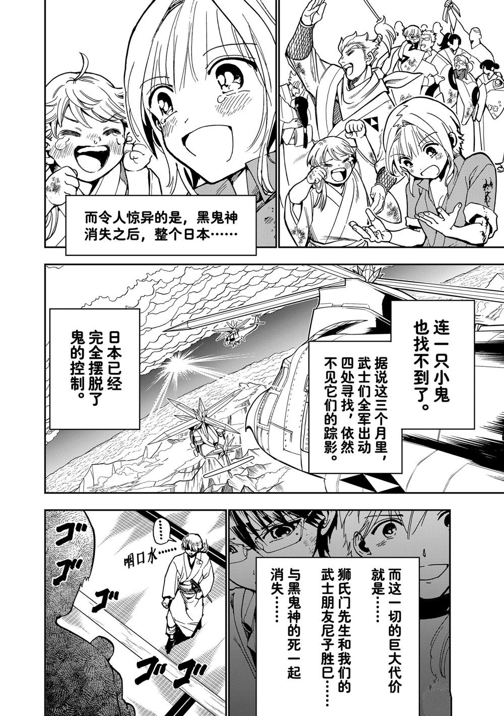 第156话