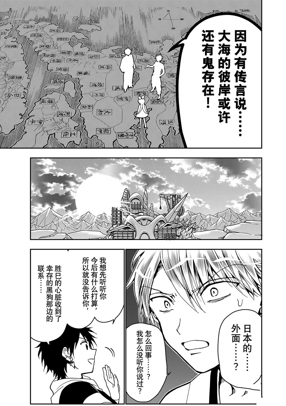 第156话