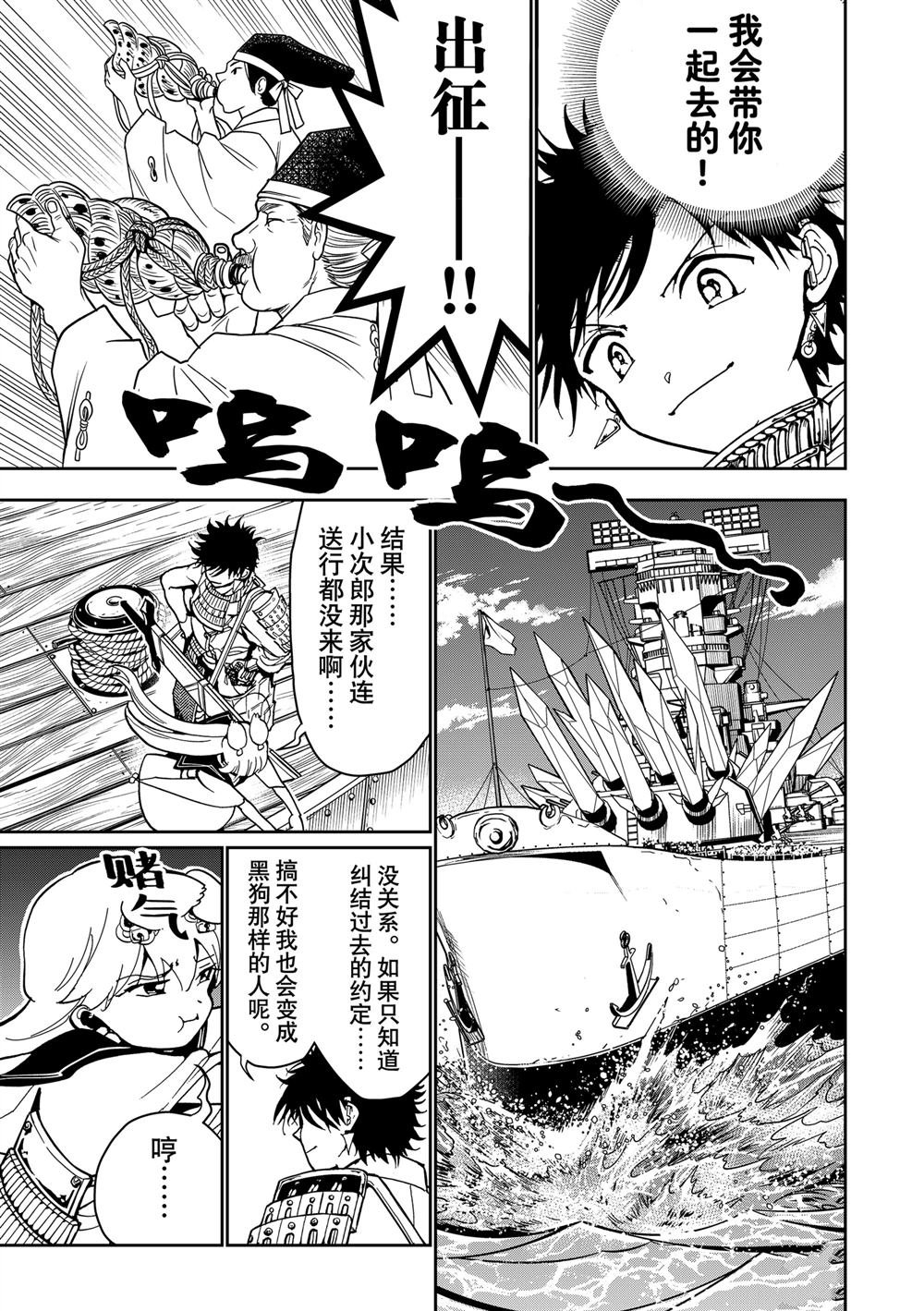第156话
