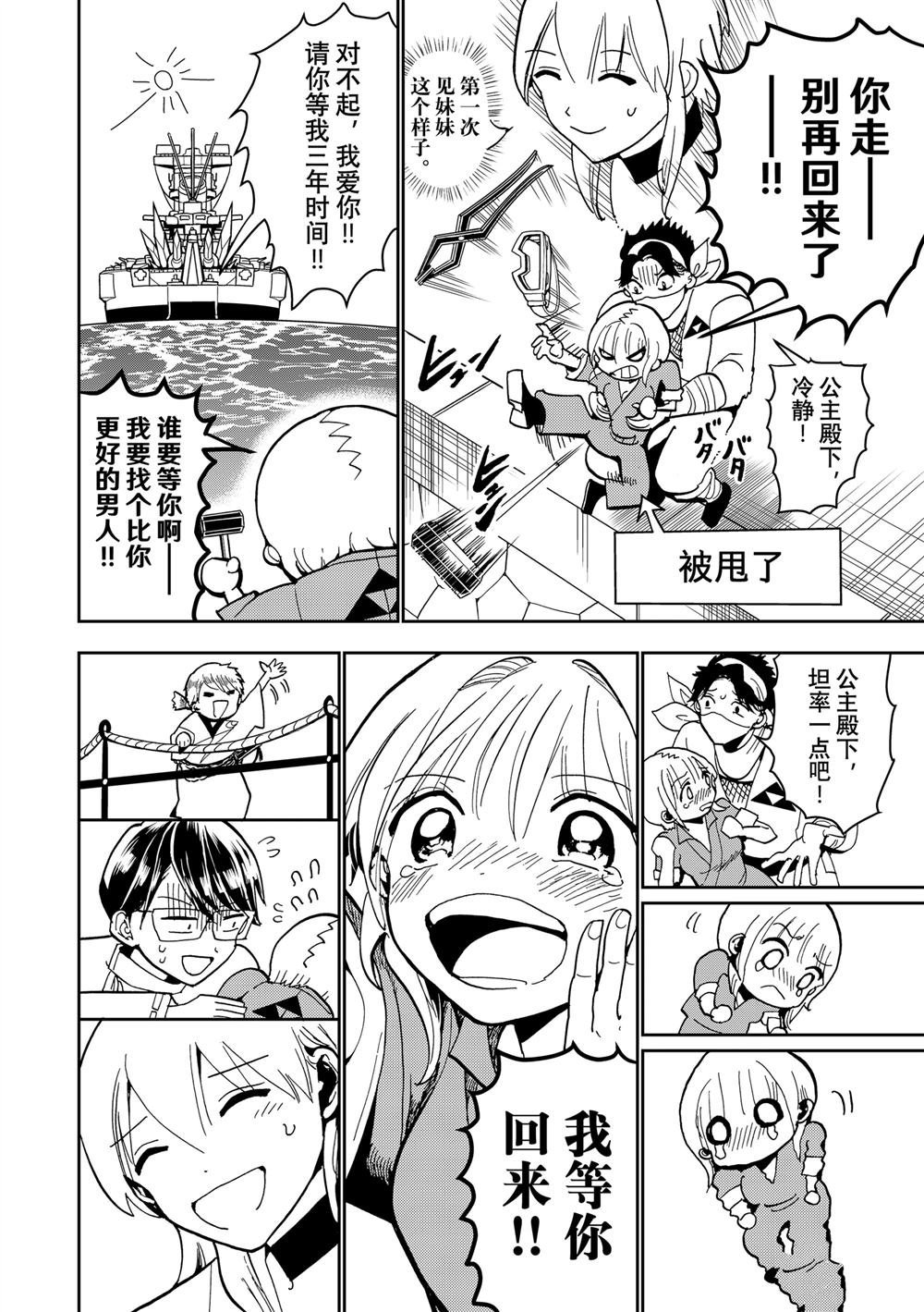第156话