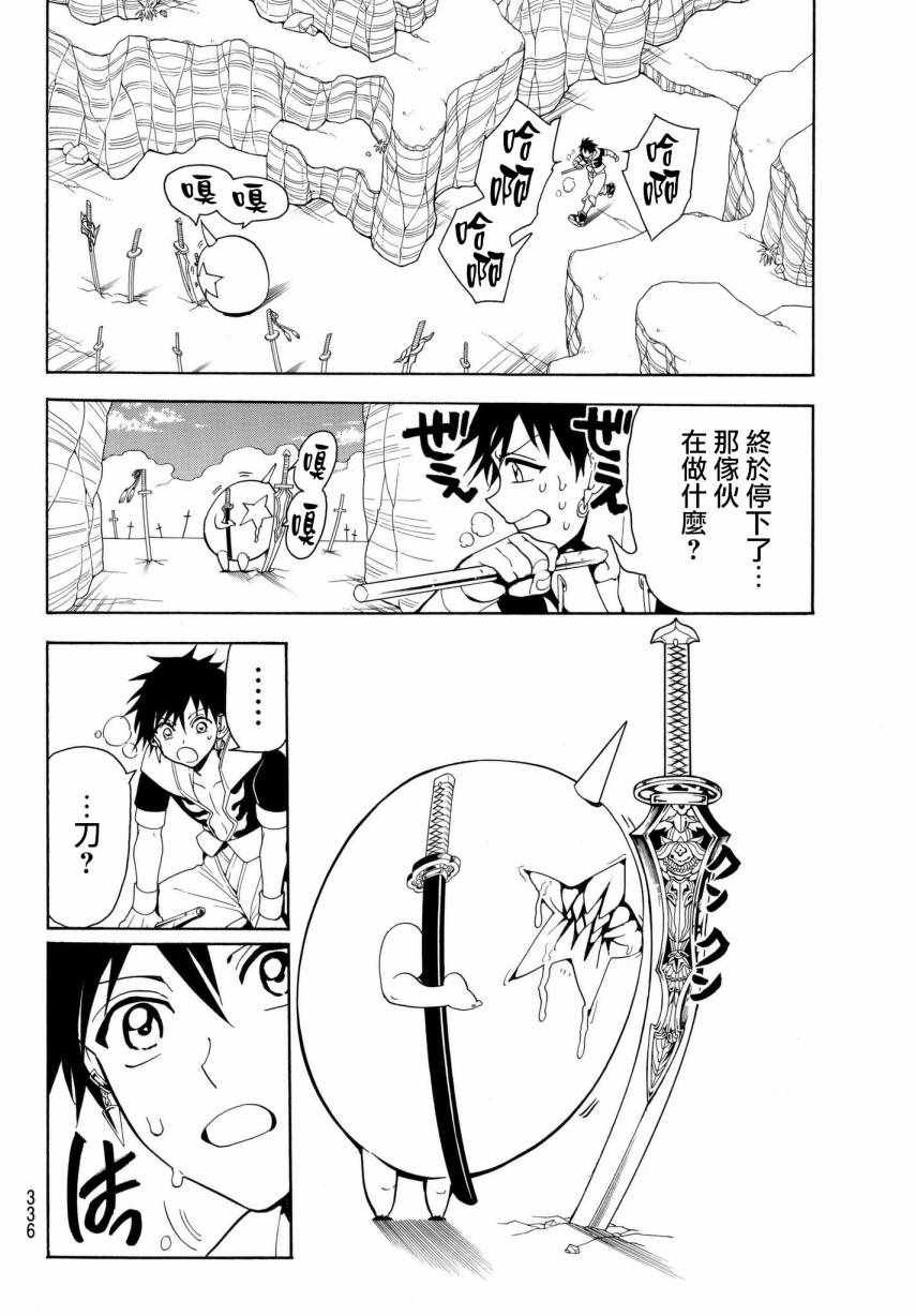 第19话