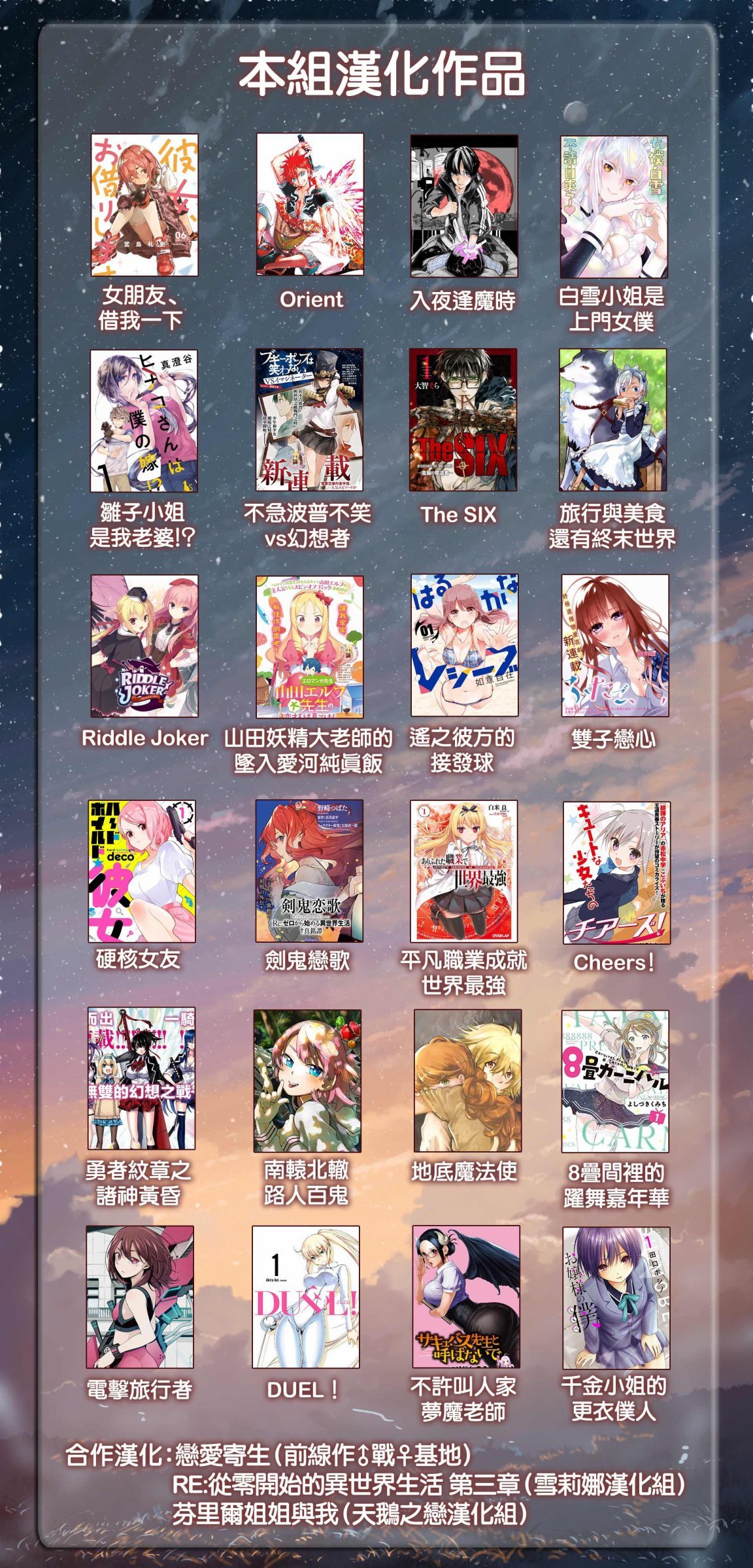 第21话