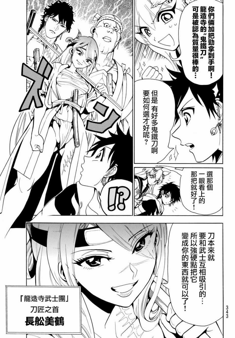 第22话