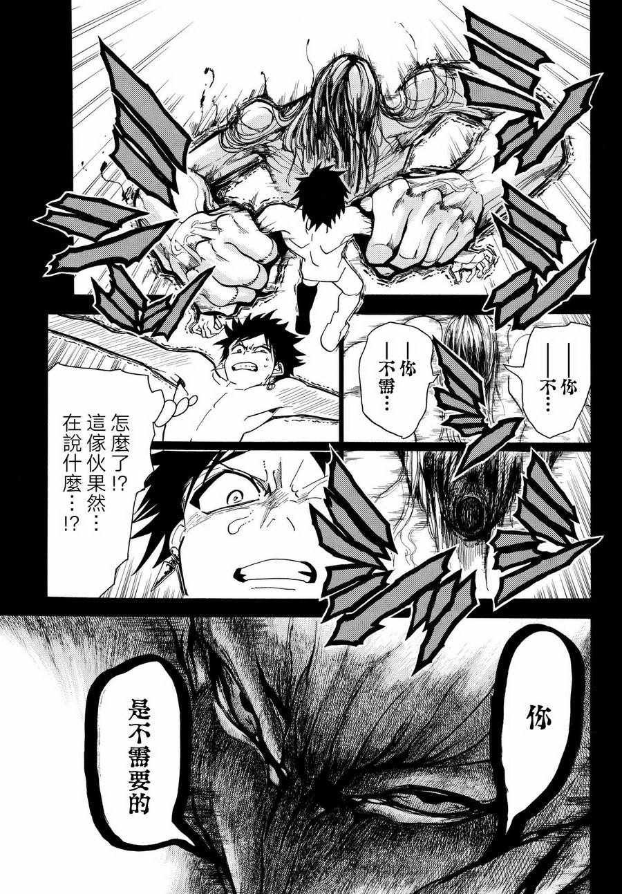 第23话
