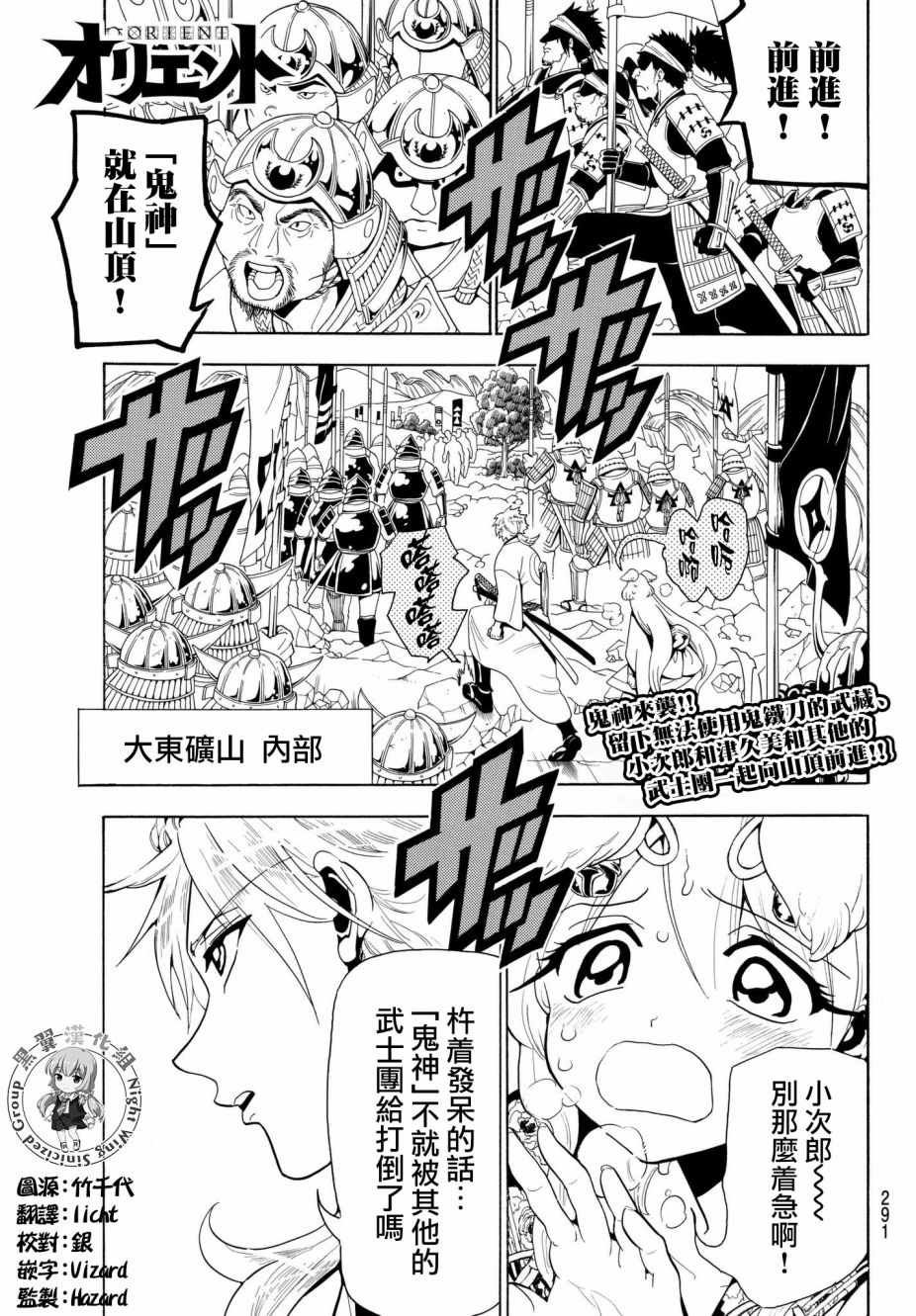 第26话