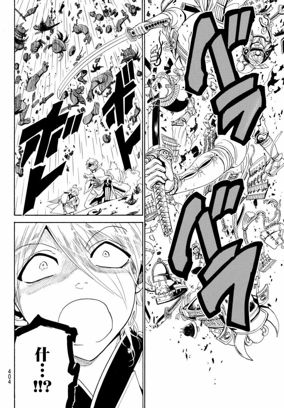 第31话