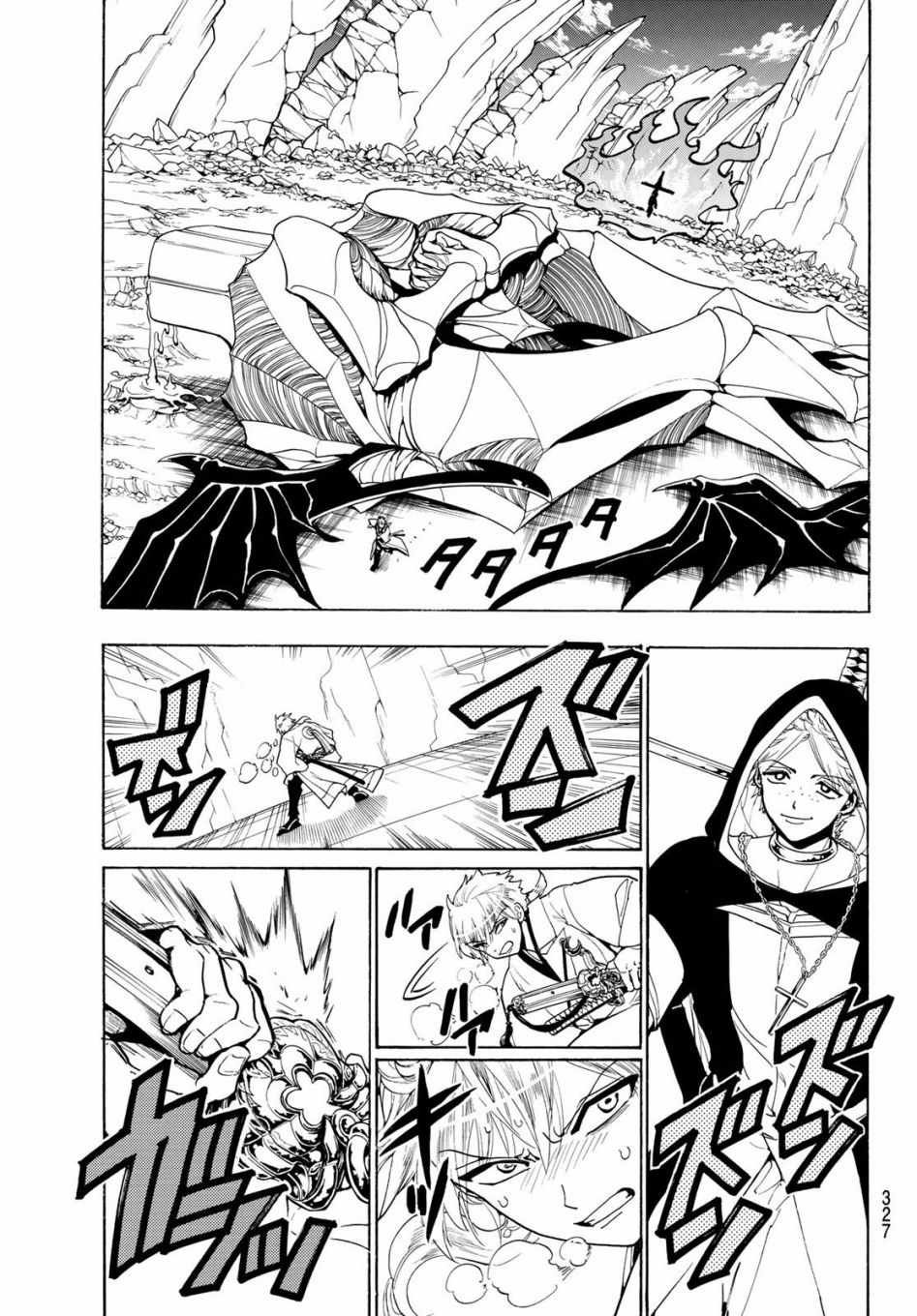第33话