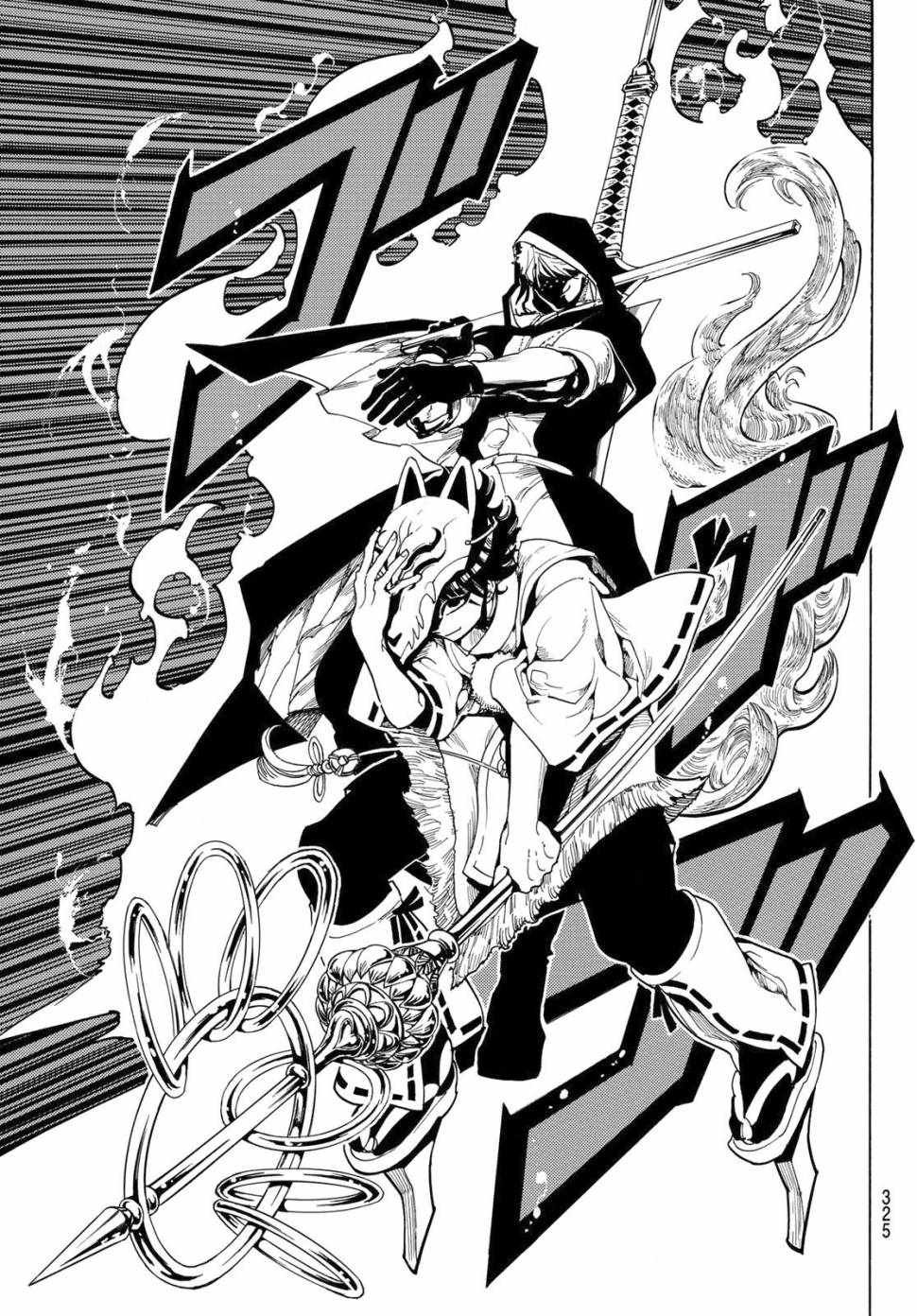 第34话