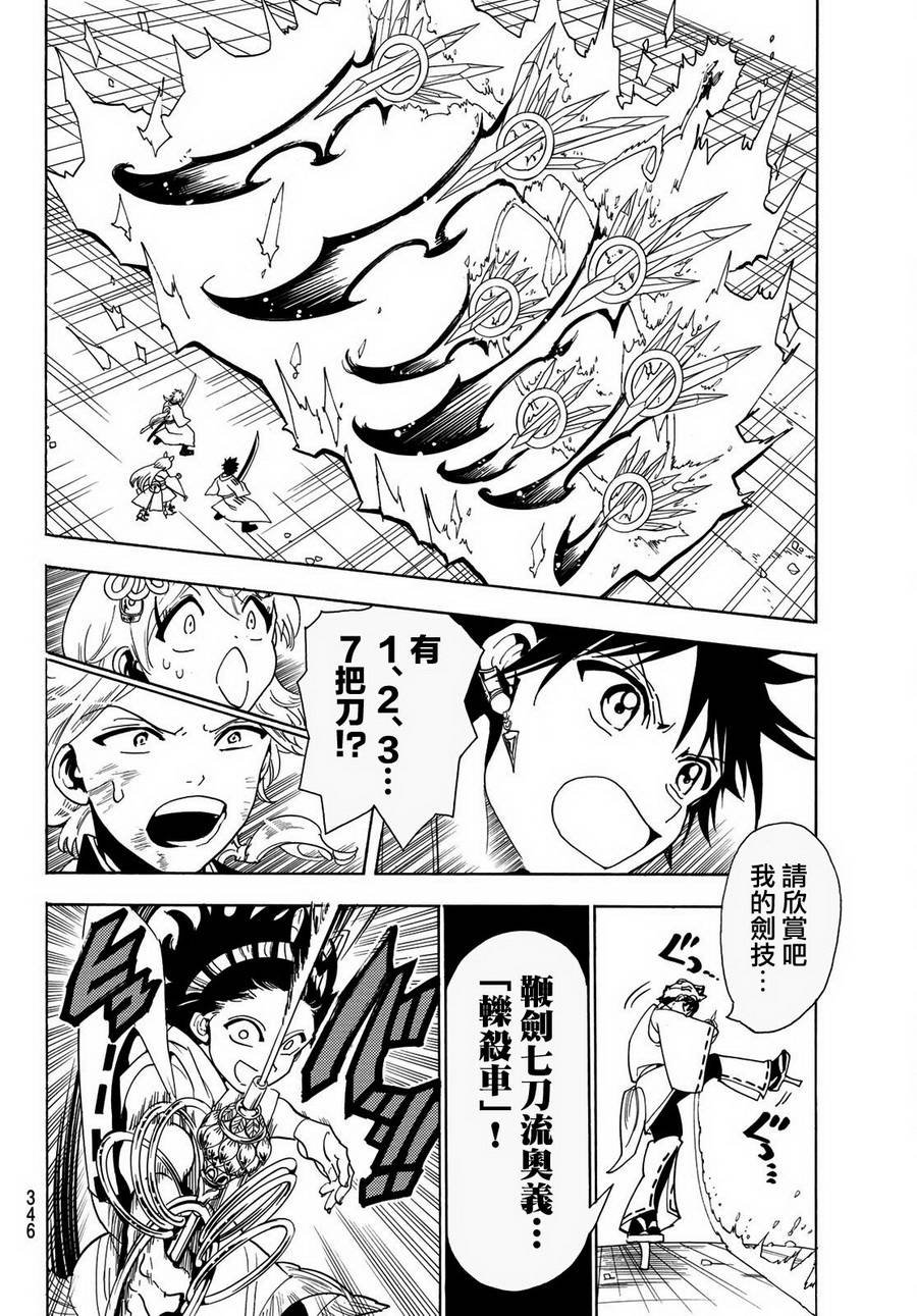 第35话