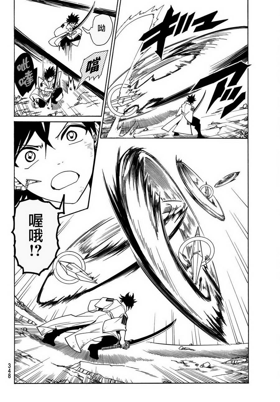 第35话