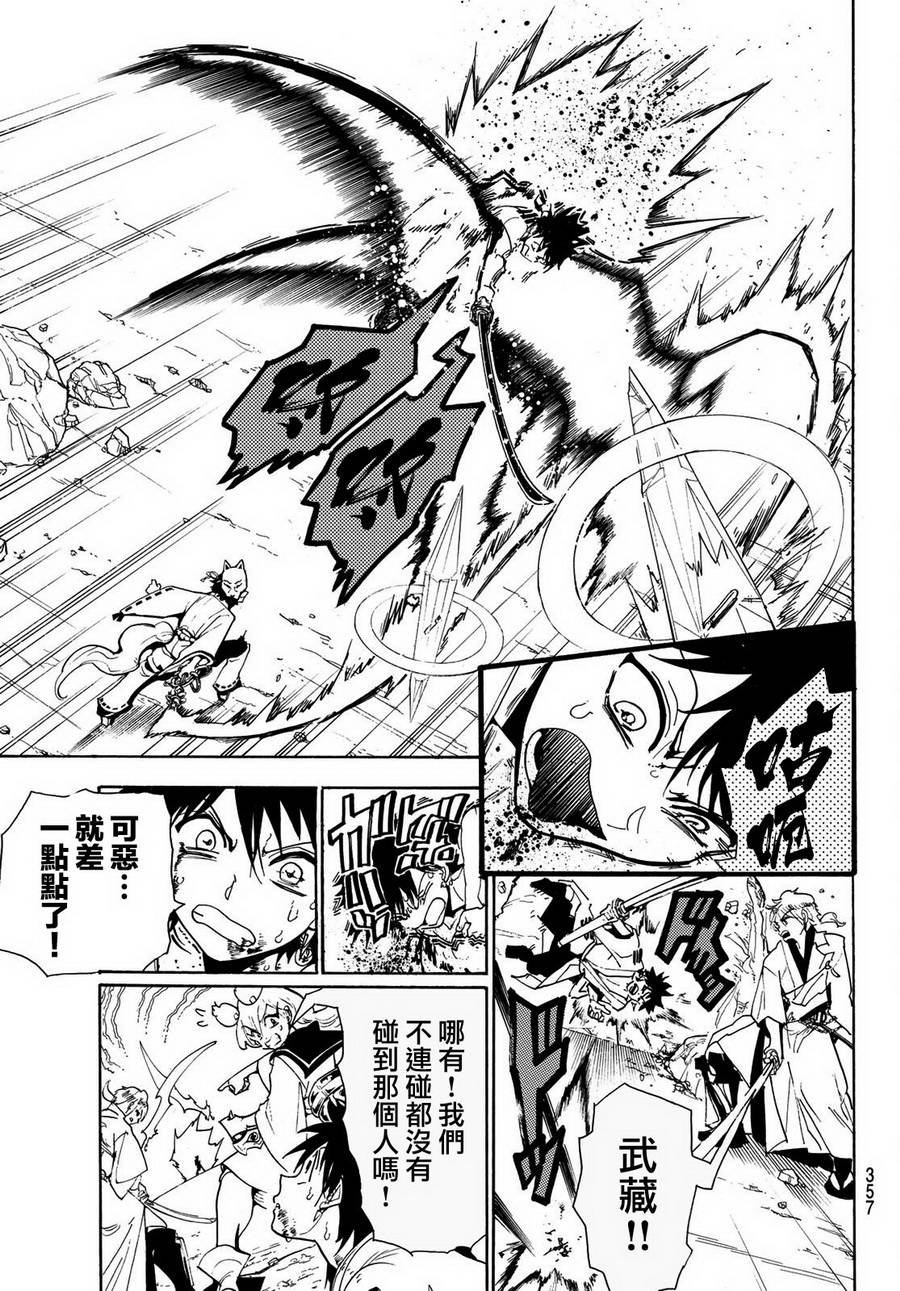 第35话