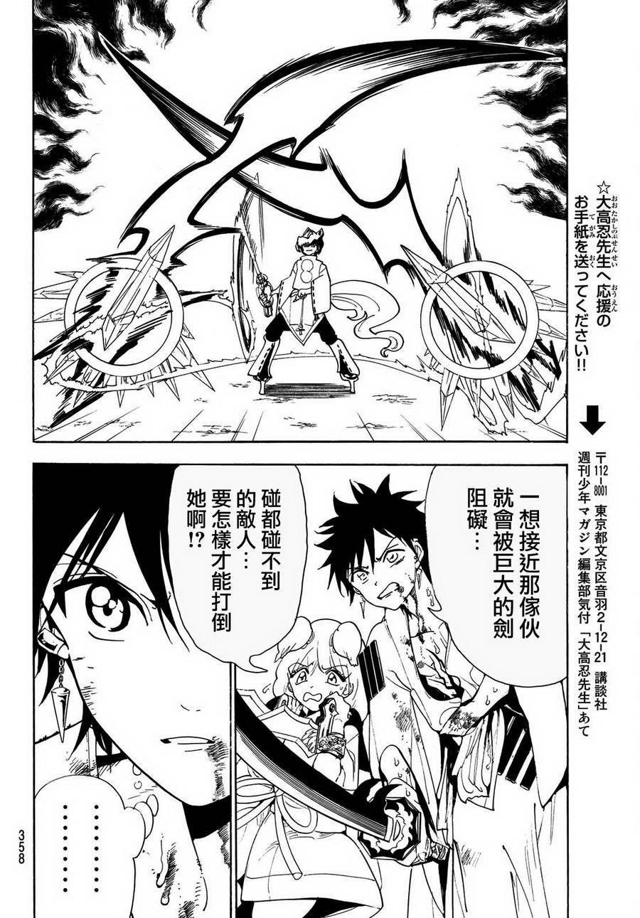 第35话
