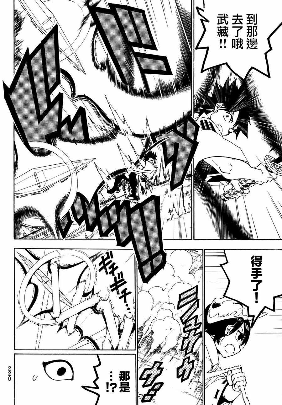 第36话