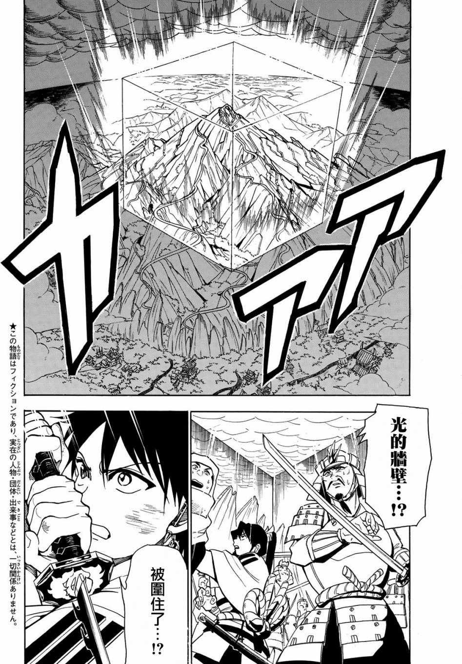 第37话
