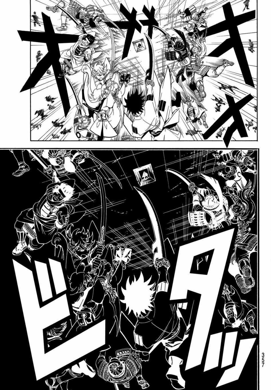 第37话