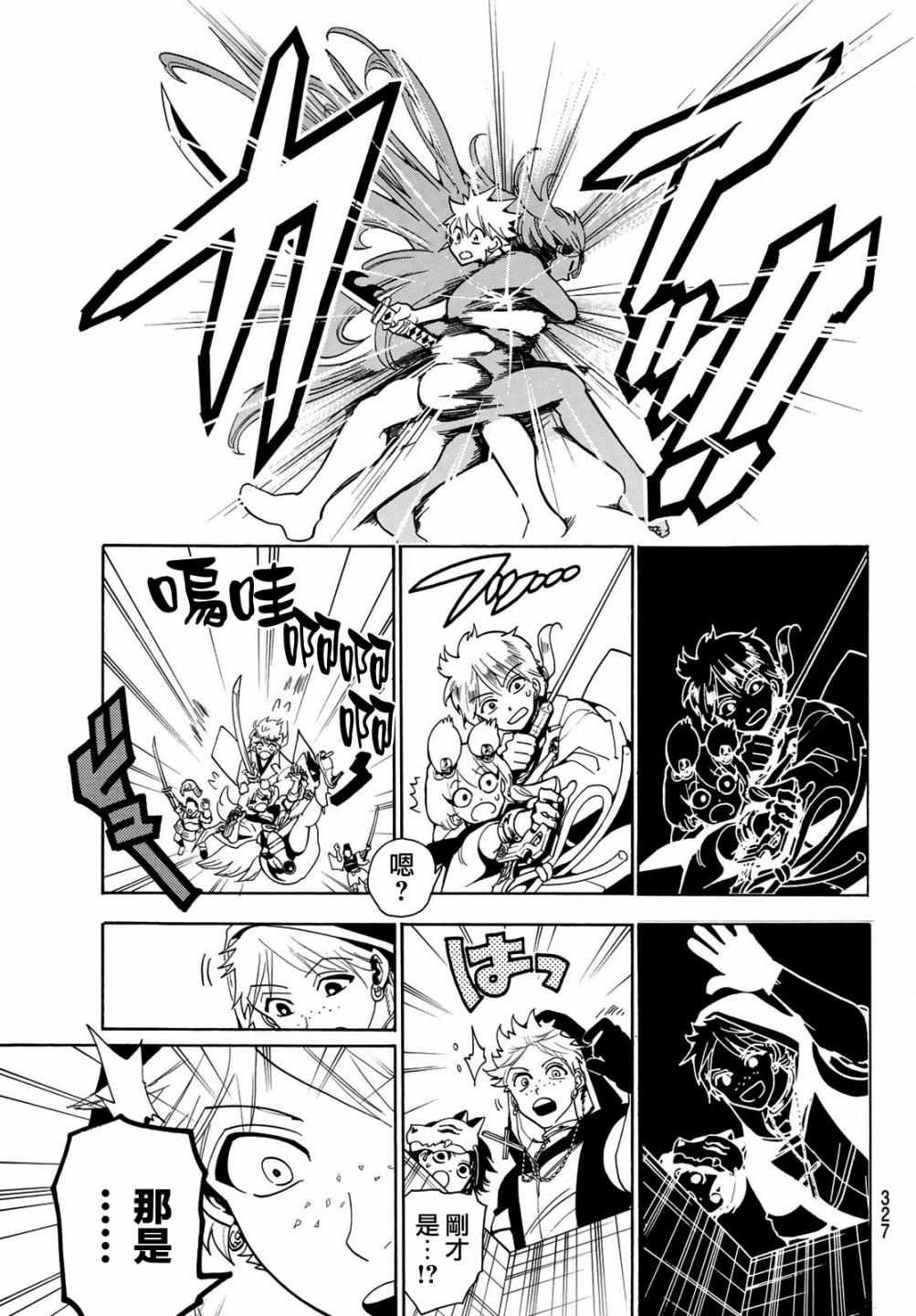 第38话