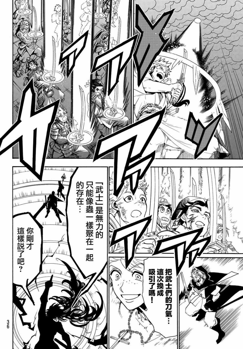 第39话