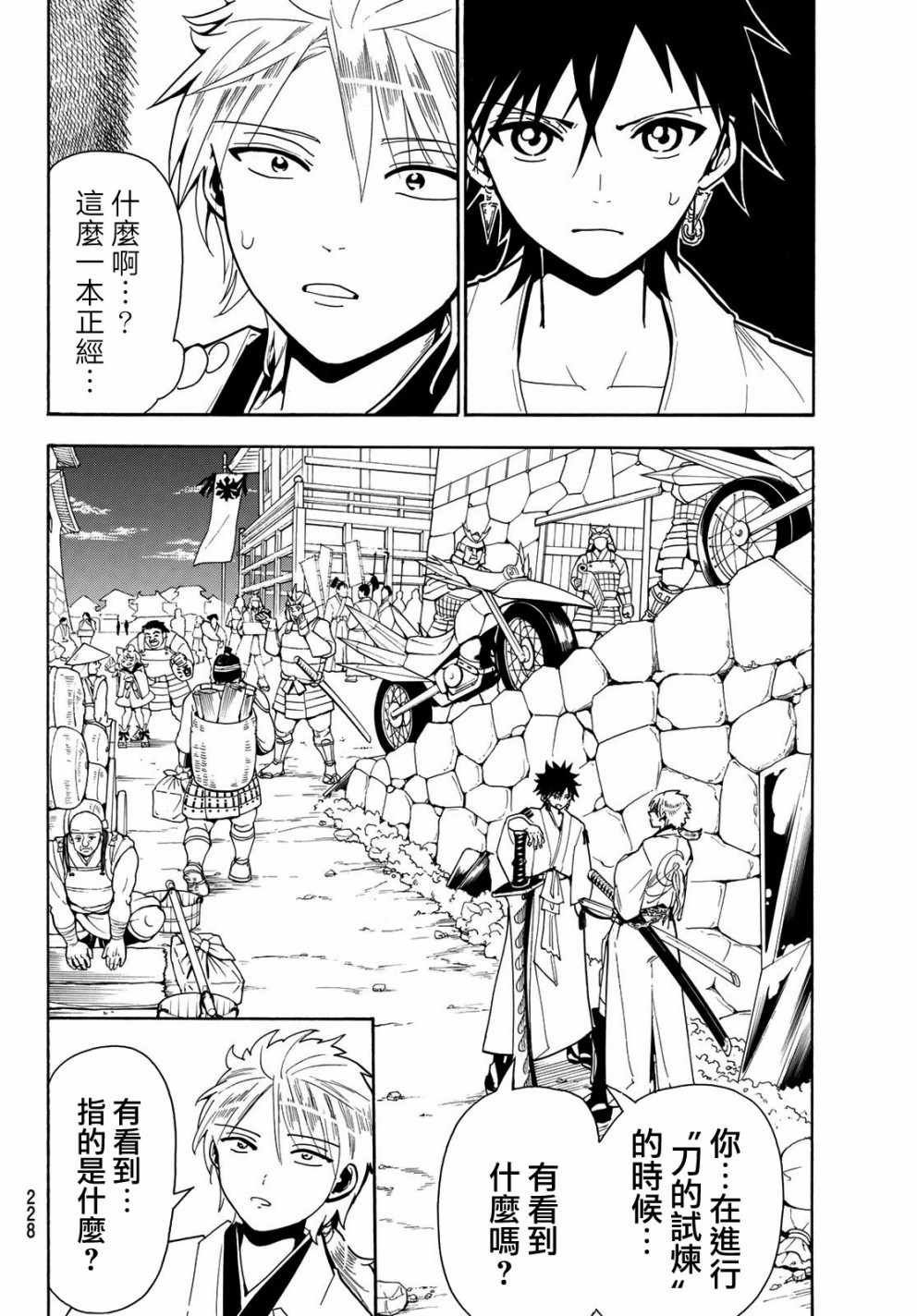 第42话