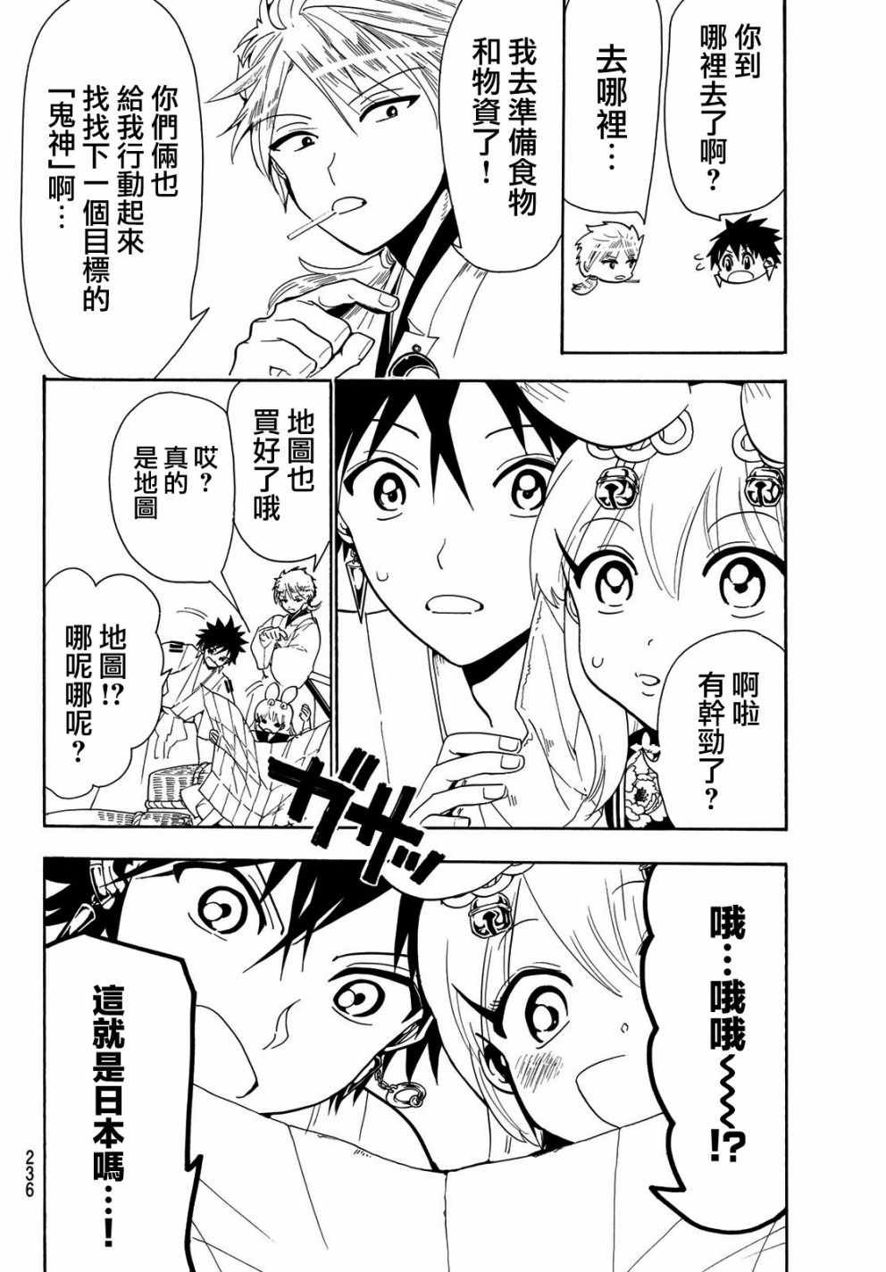 第42话