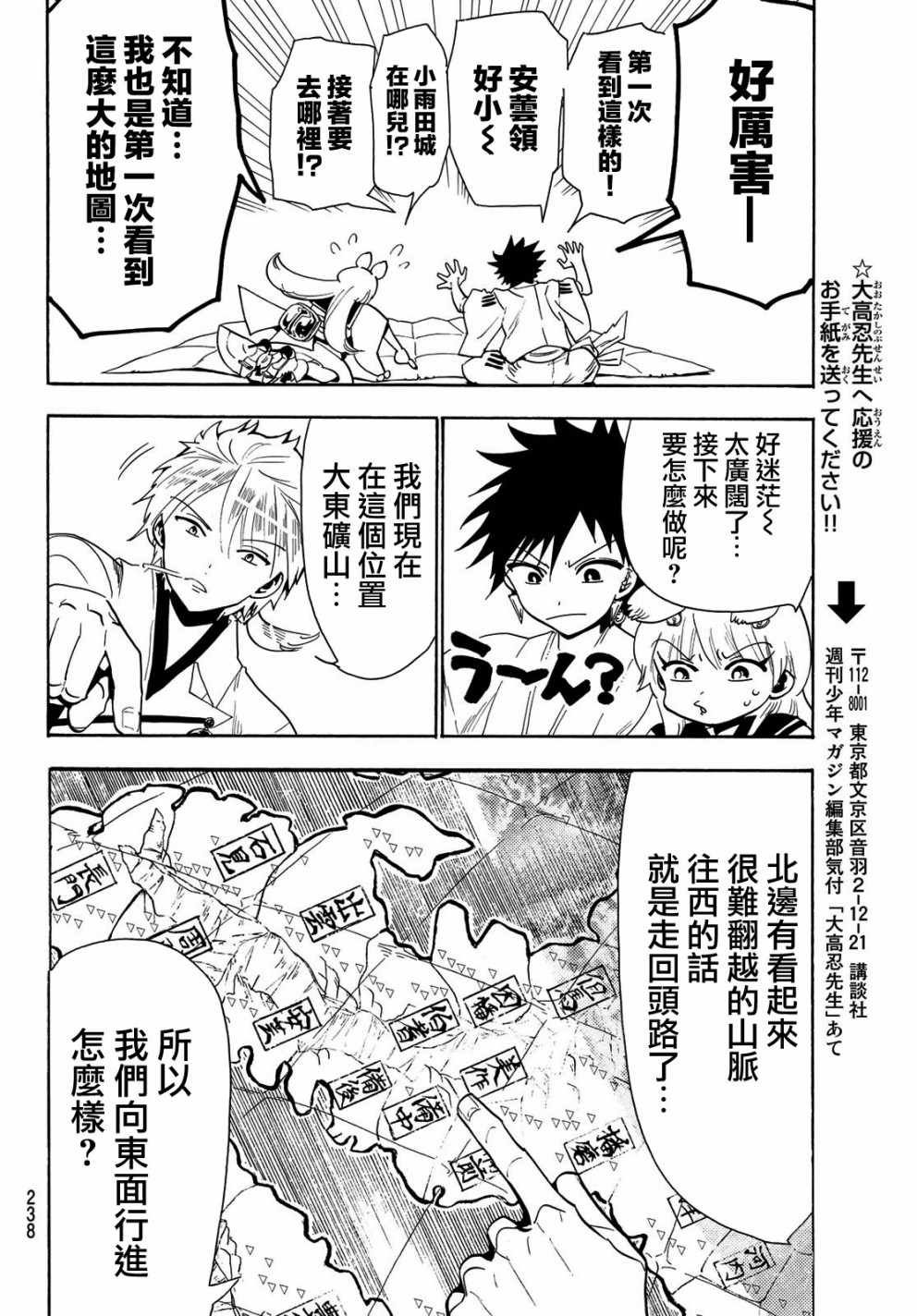 第42话