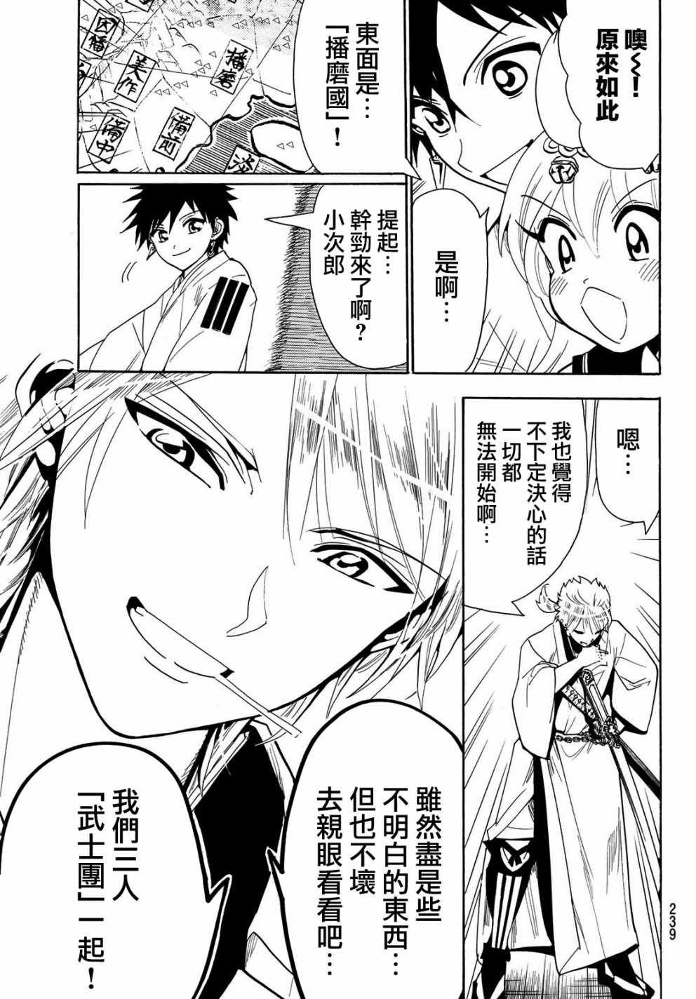 第42话