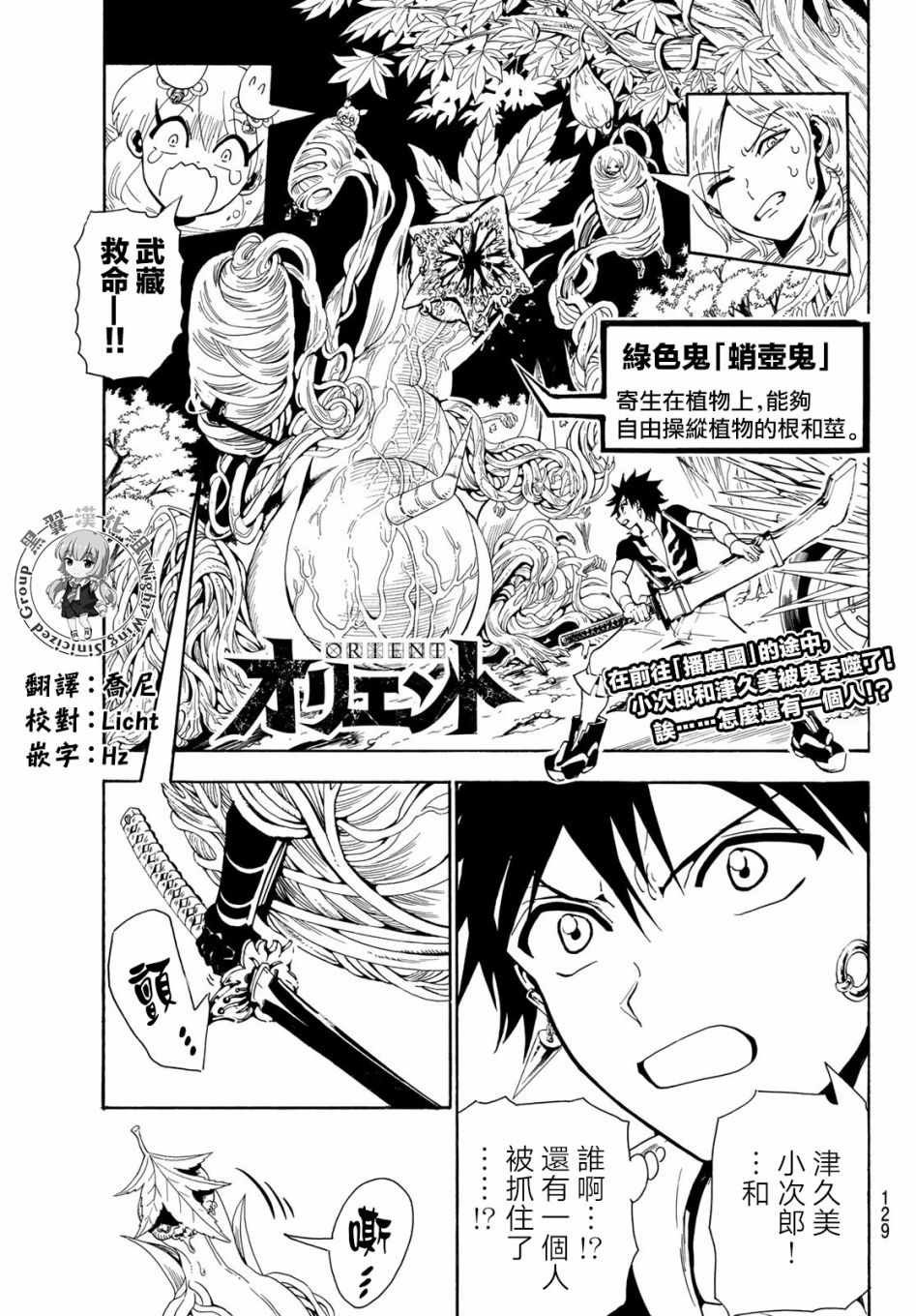 第44话