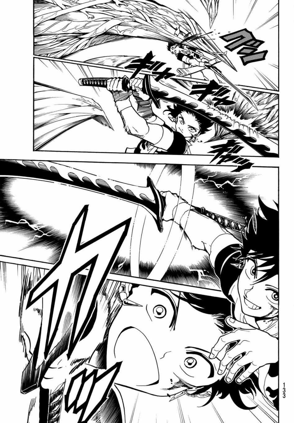 第44话