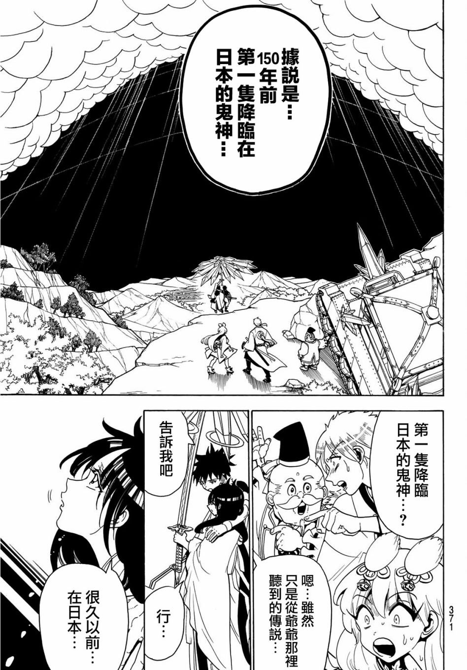 第46话