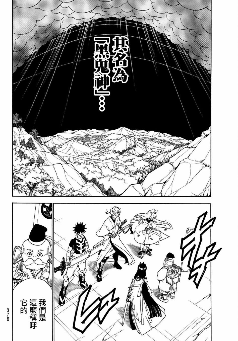 第46话
