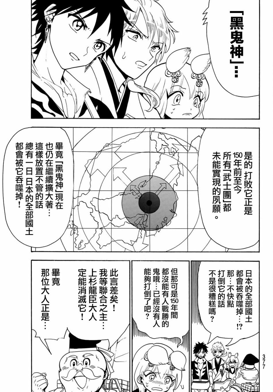 第46话
