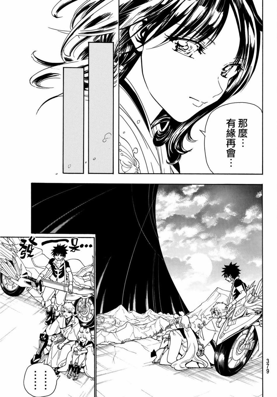 第46话