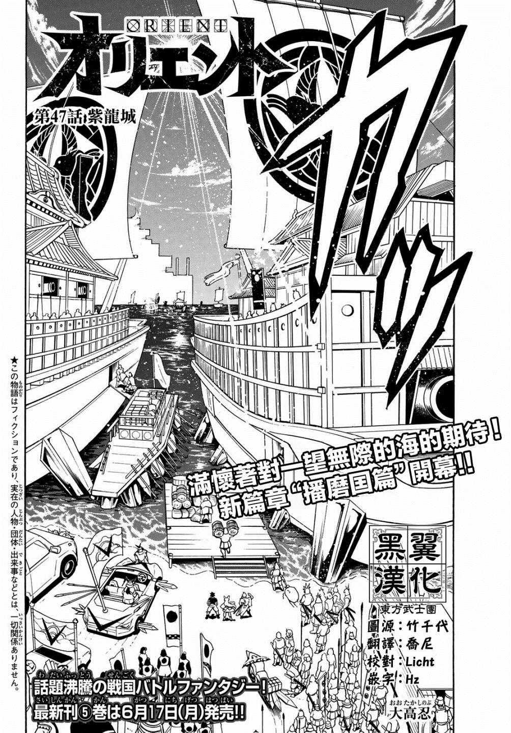 第47话