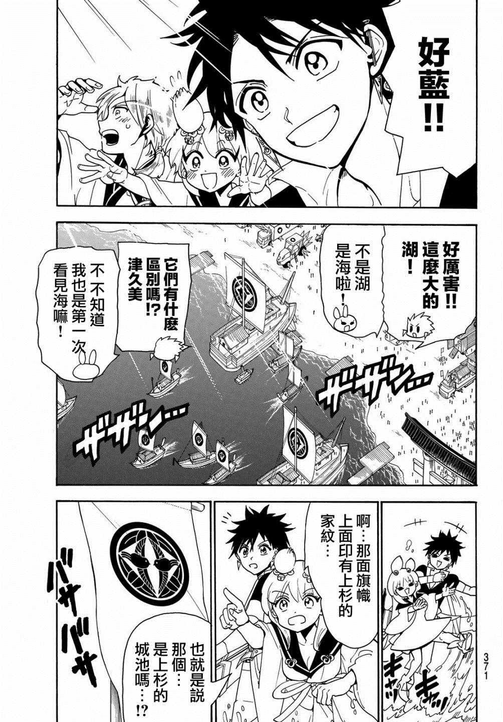 第47话