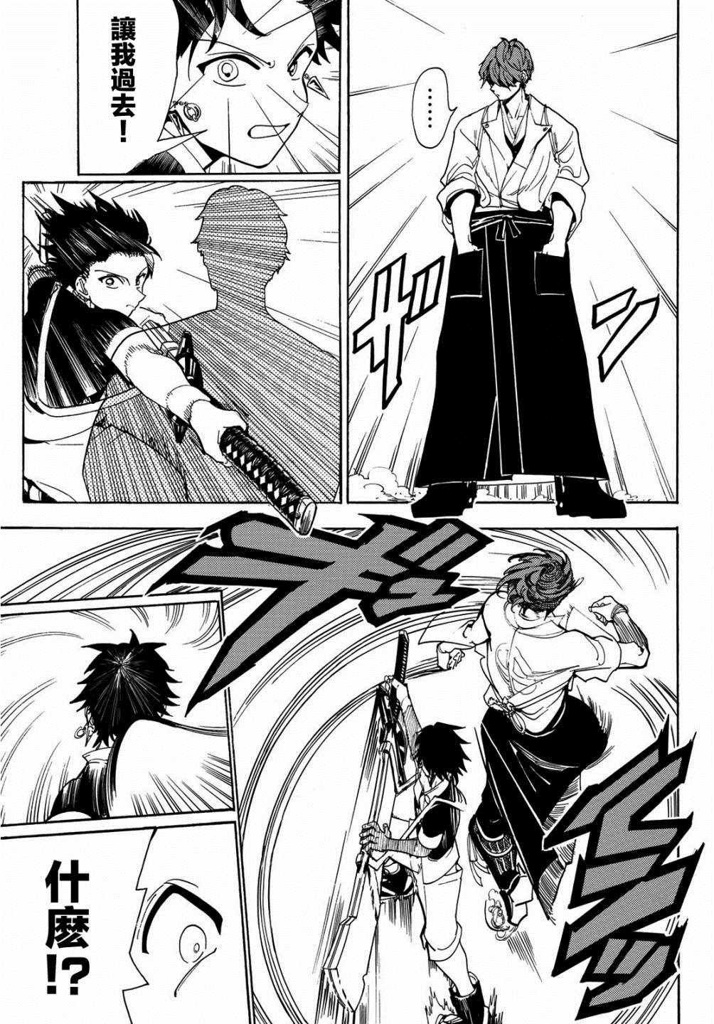 第47话