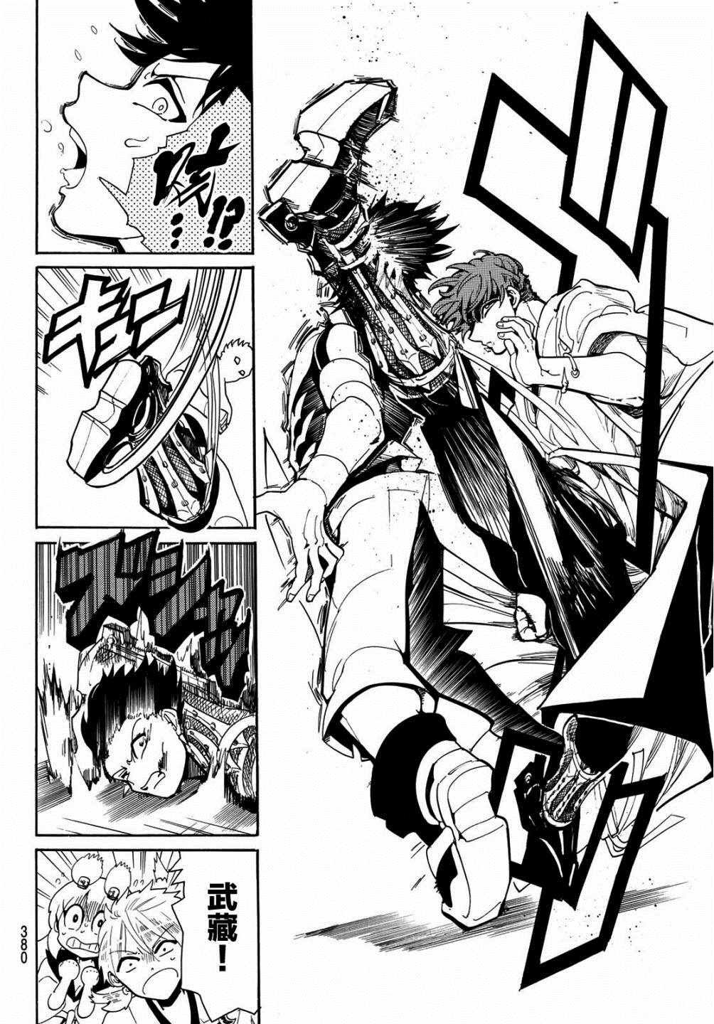 第47话